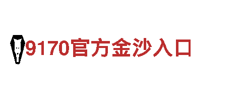易倍体育全站下载-专业观光旅游企业